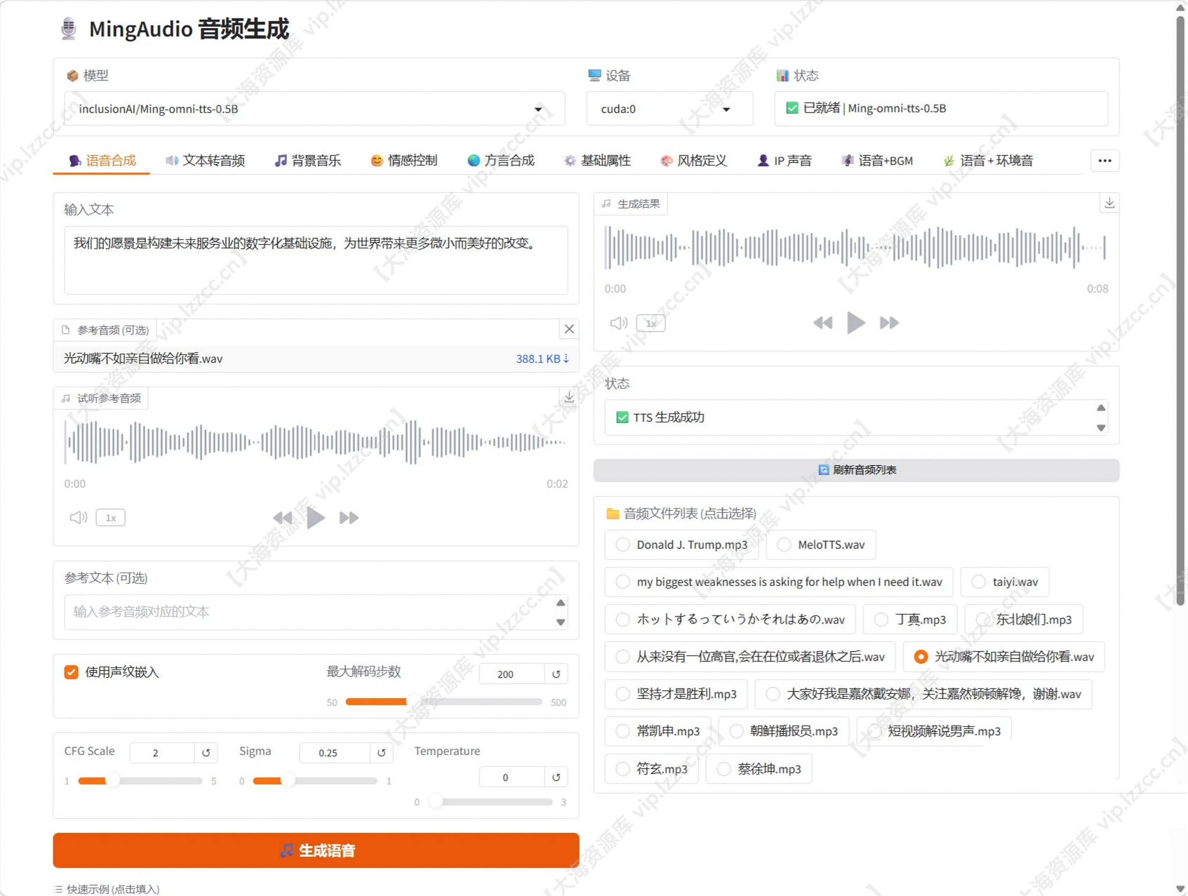 1774237816165559_【大海资源库 vip.lzzcc.cn】.png